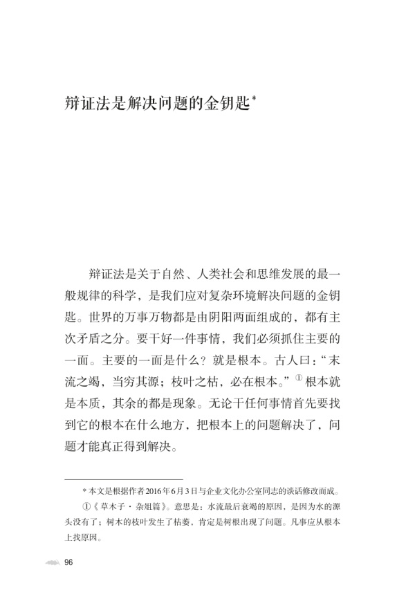 p117 p117