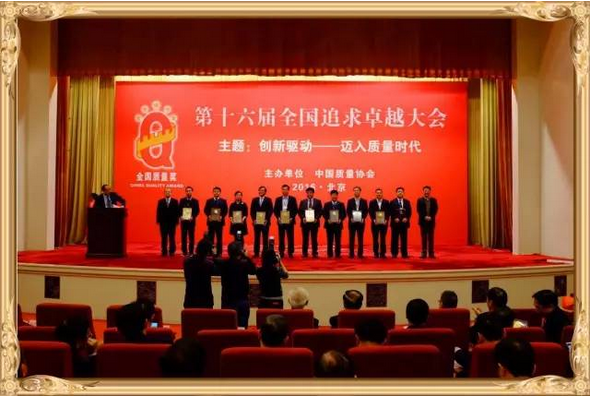 如何追求卓越？魯花用“專注品質(zhì)”交出答卷