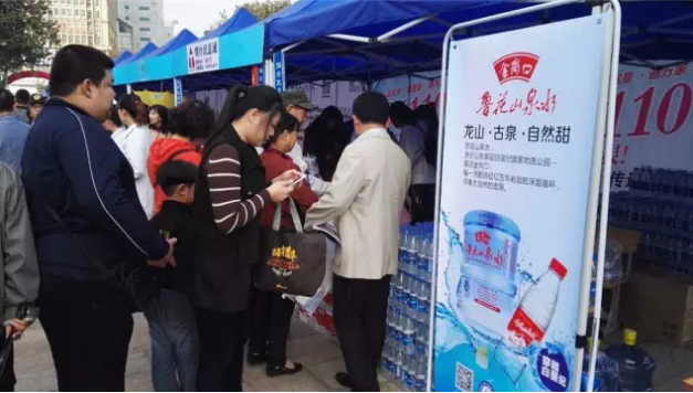 魯花山泉水精彩亮相煙臺日報社讀者節(jié) 廣受市民追捧