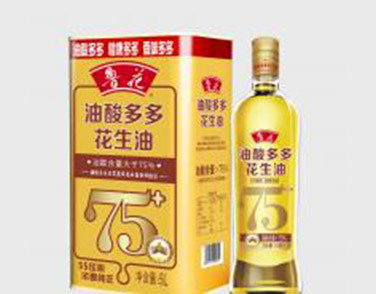 魯花：豐富油酸花生油產(chǎn)品線 助力食品油行業(yè)升級(jí)