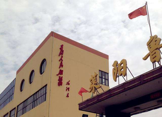 花生產(chǎn)業(yè)扶貧記：魯花集團(tuán)“身土不二”的三農(nóng)情懷