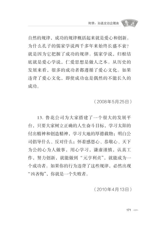 p192 p192