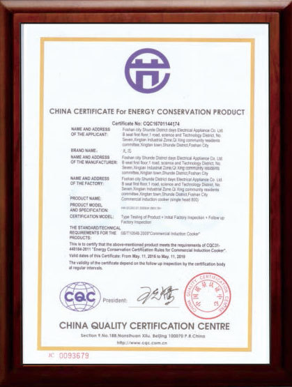 CHINA CERTIFICATE For ENERGY CONSERVATIONPRODUCT