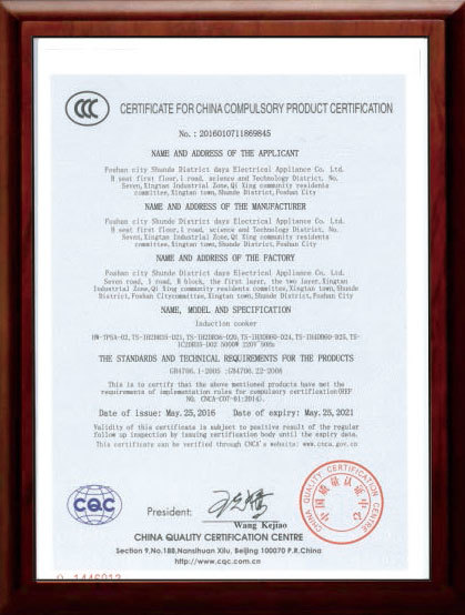 CERTIFNCATE FOR CHACOMPULSORY PRODUCTCERTFIGATION