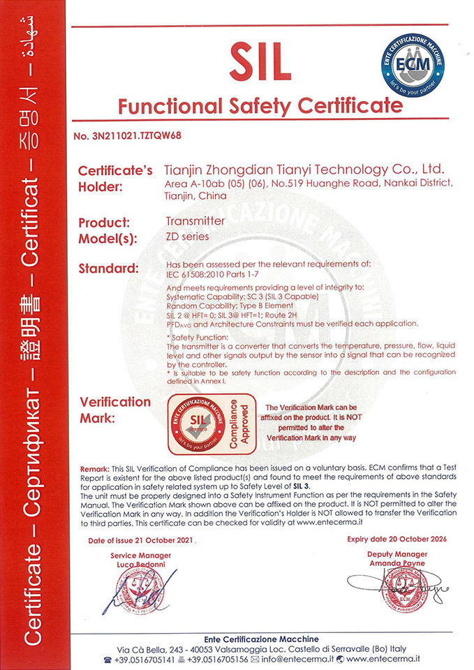 Functional Safety Certificate