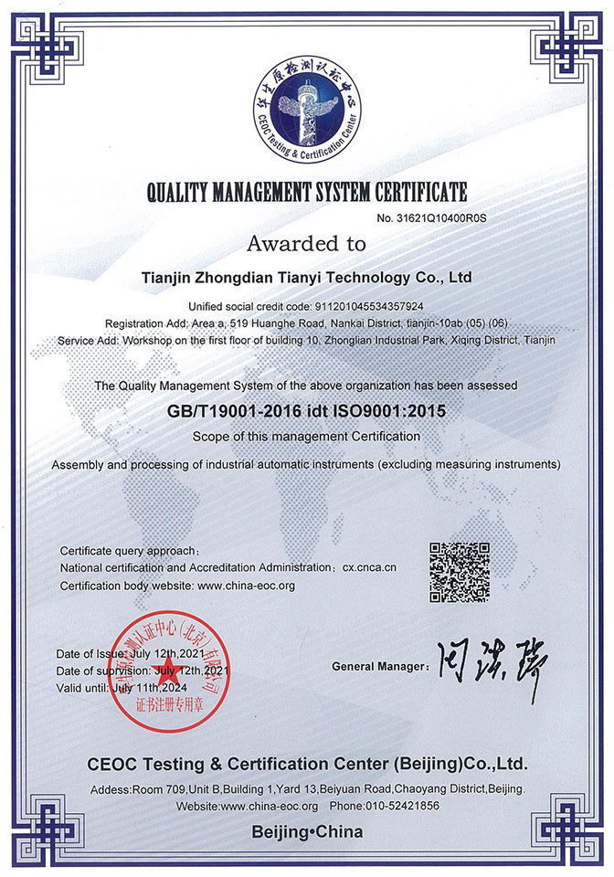 QUALITY MANAGEMENT SYSTEM CERTIPICATE