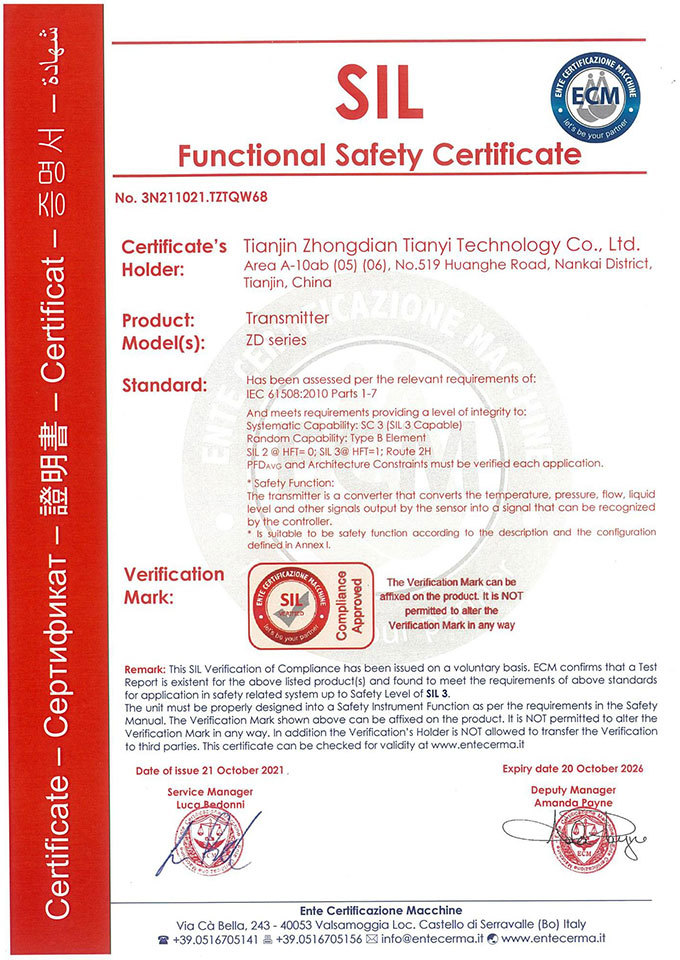 Qualification Certification 01