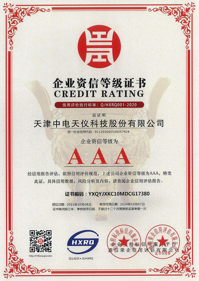 3A Certificate