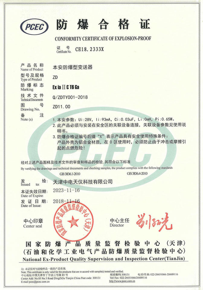 Certificate Of Conformity 03