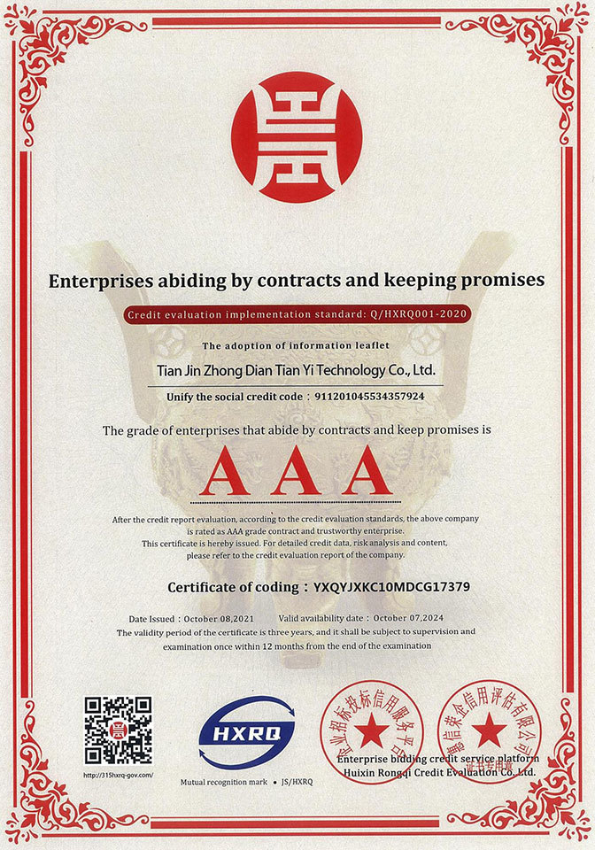 Enterprises abiding by contracts and keeping promises 3A