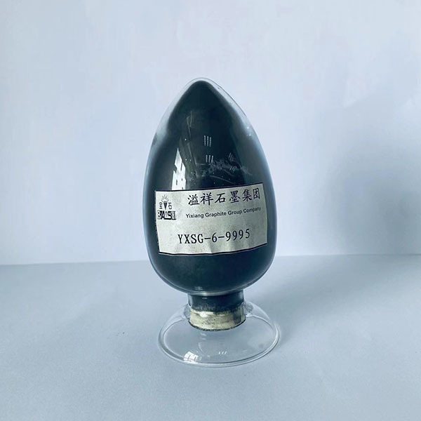 球形石墨YXSG-6-9995-中国石墨集团有限公司