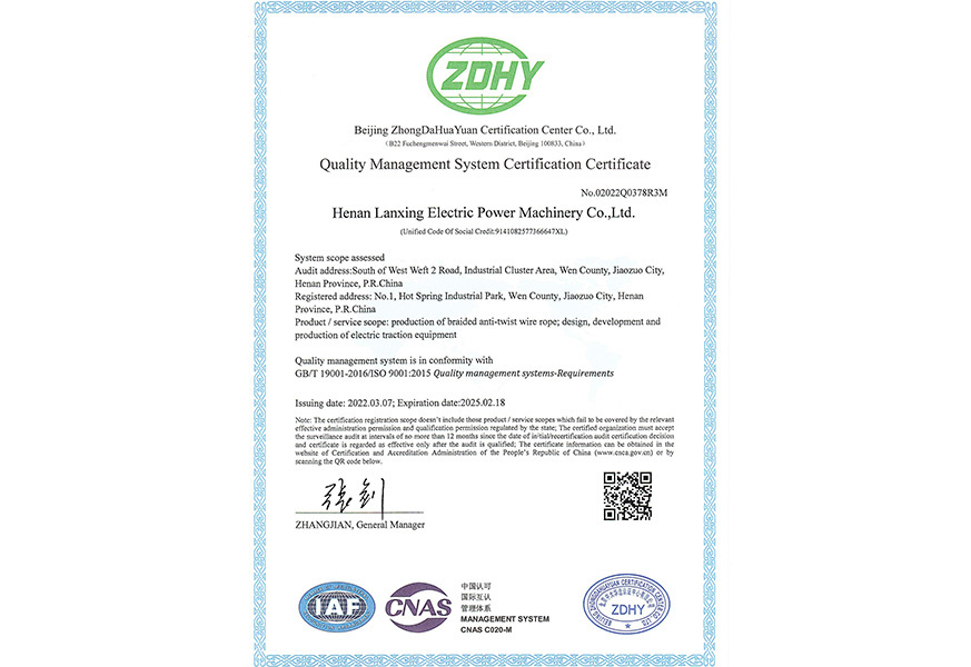 Quality Management System Certificate Quality Management System Certificate