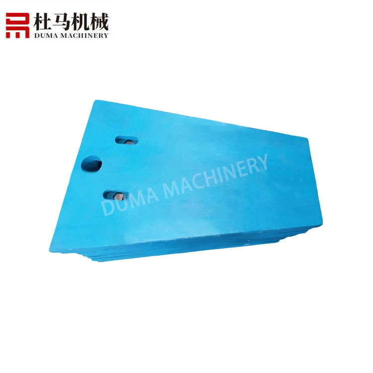 顎式破碎機(jī)下側(cè)護(hù)板