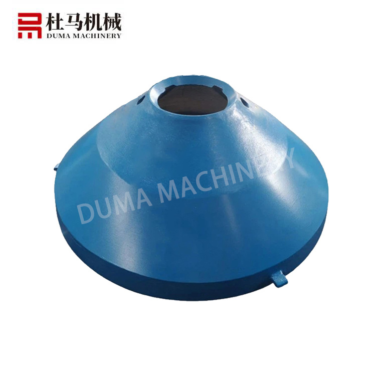 動(dòng)錐壁_破碎機(jī)圓錐襯板_破碎機(jī)耐磨襯板 破碎壁DM-18