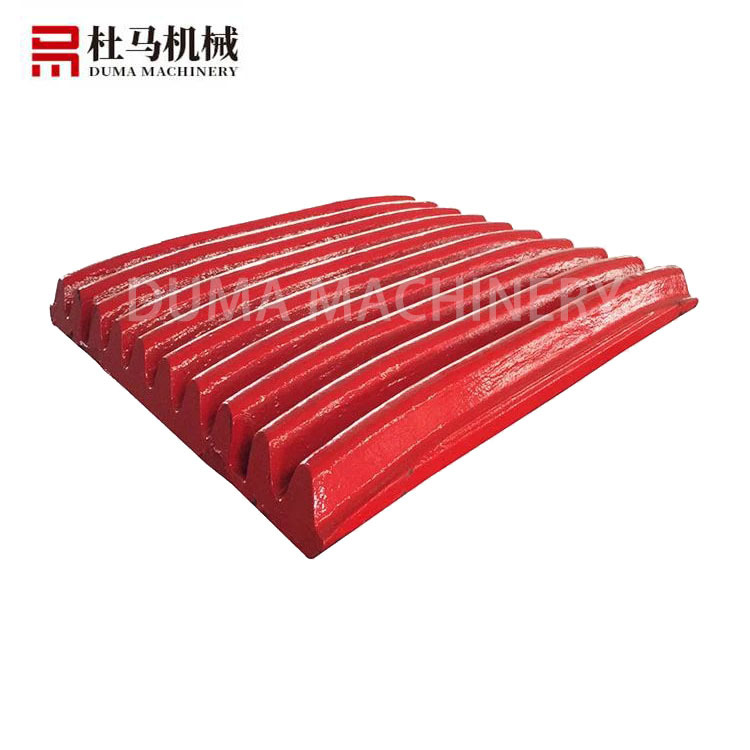 鄂板_動(dòng)定鄂板_高錳鋼鄂板_鄂式破碎機(jī)零件