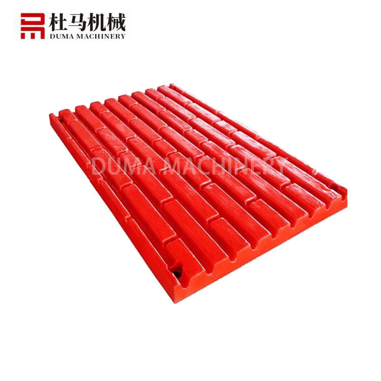 顎式破碎機(jī)襯板_巖石破碎機(jī)零件_顎式破碎機(jī)替換零件