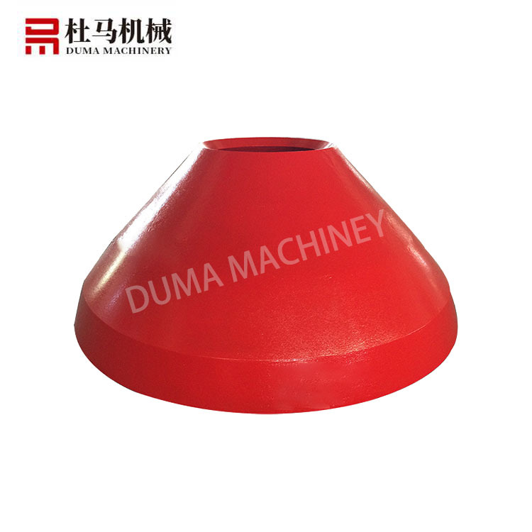 圓錐破碎機備件_動定錐襯板_破碎機襯板 DM-15