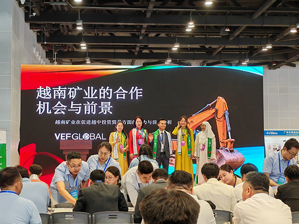 礦業(yè)市場(chǎng)分析