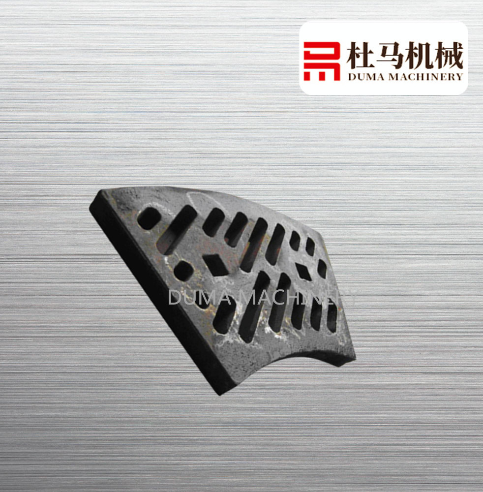 Ball mill liner DM-04