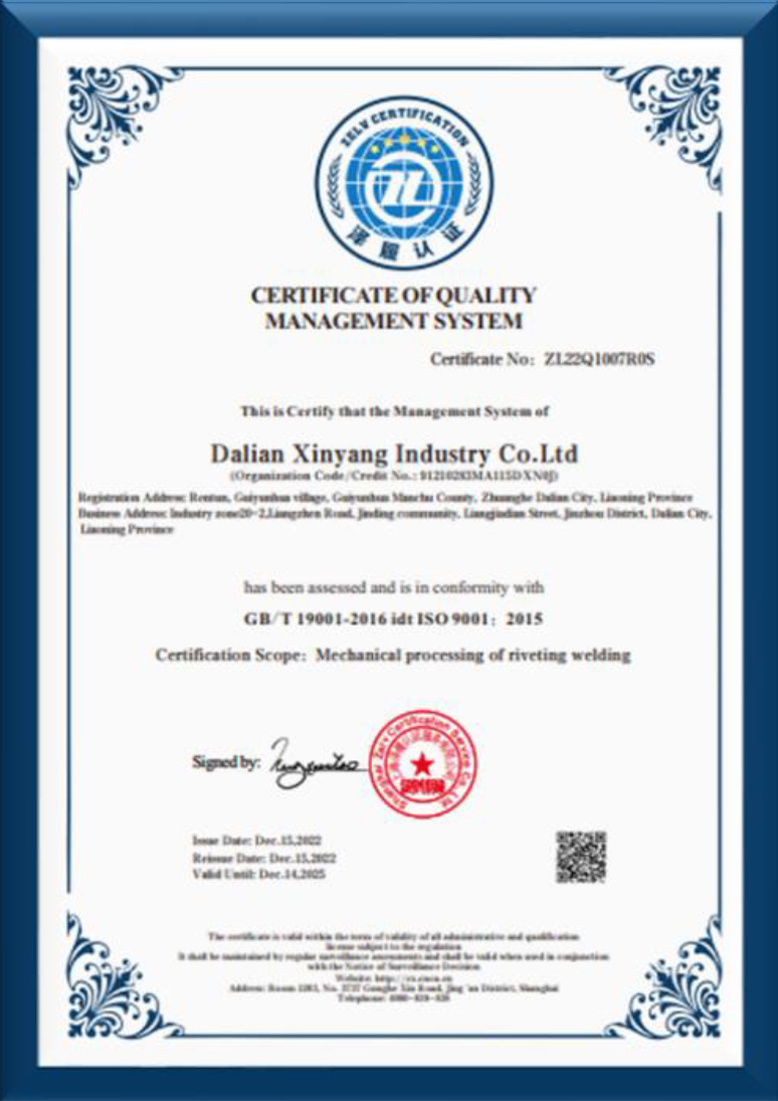 Quality Management System Certificate (English version)