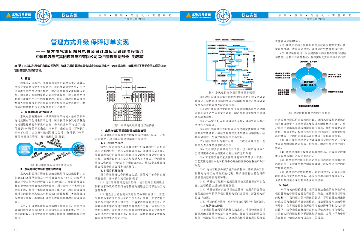 图片名称