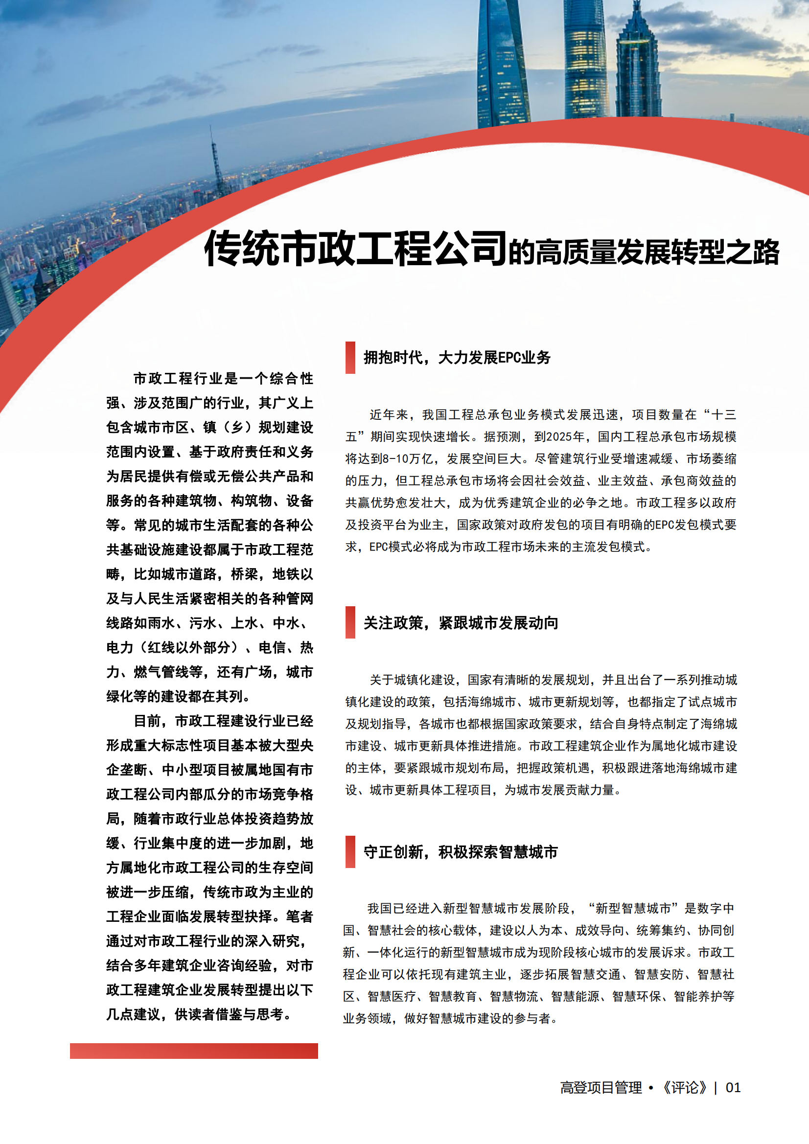 图片名称
