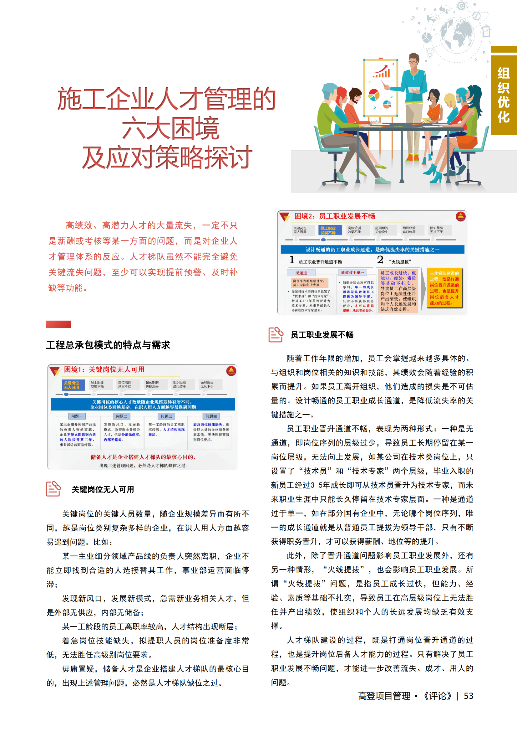 图片名称