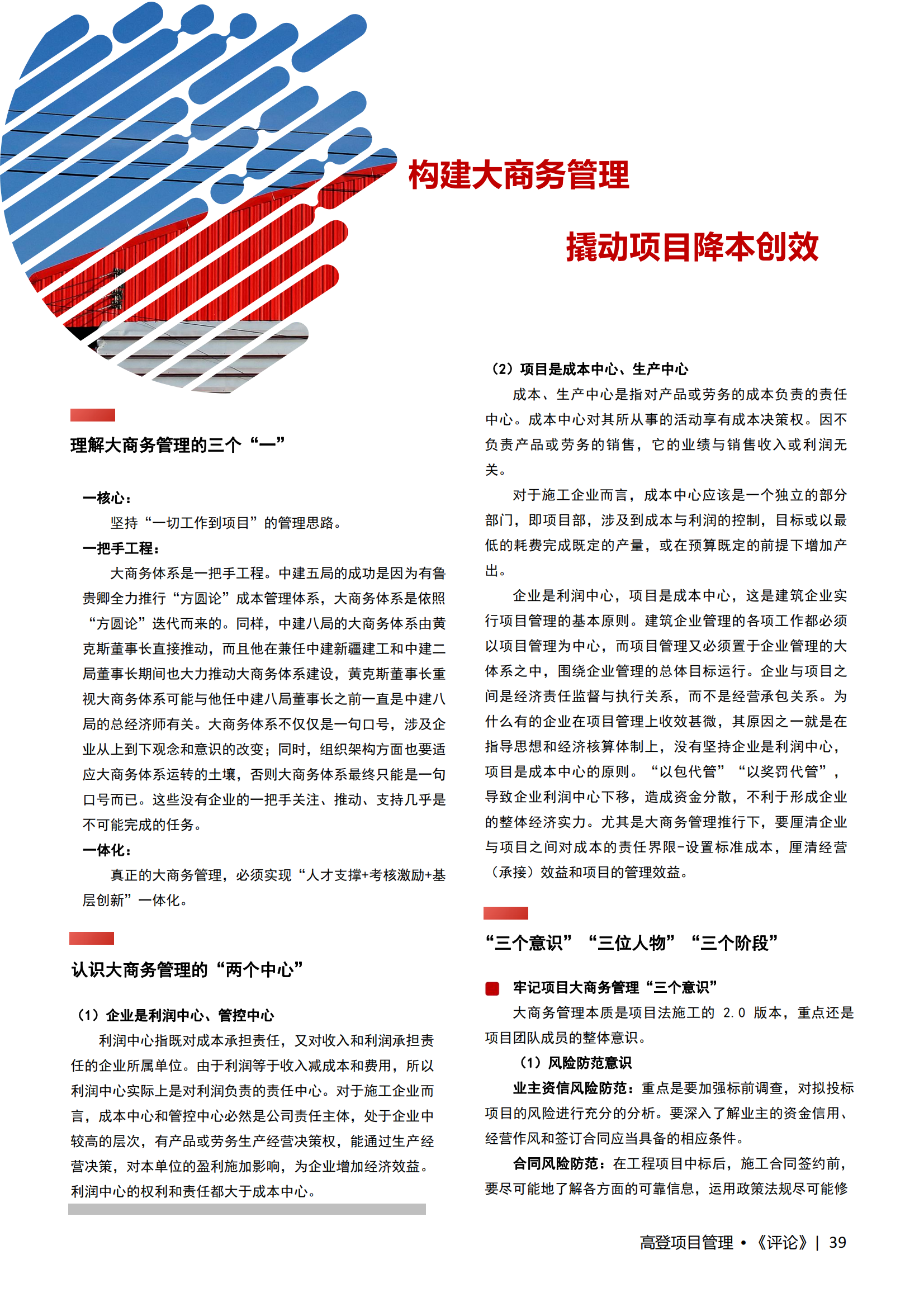 图片名称