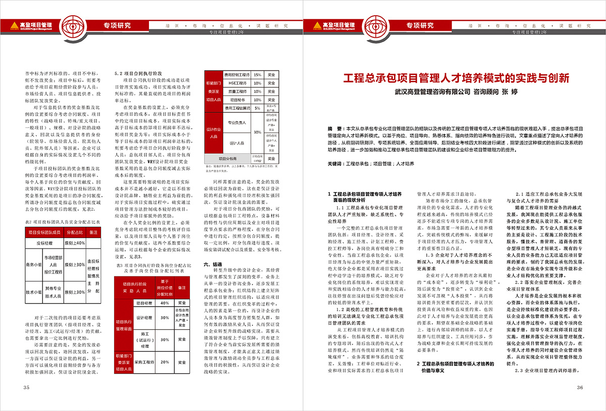 图片名称
