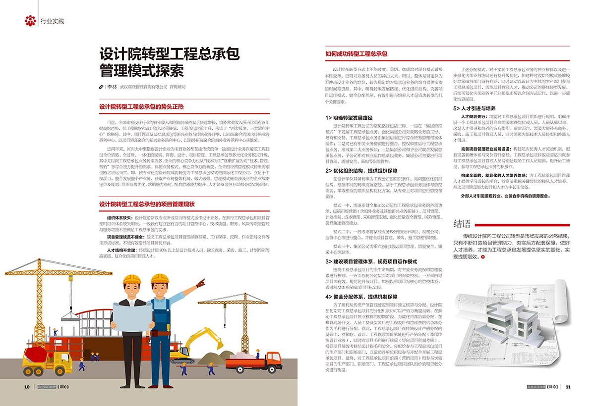 图片名称