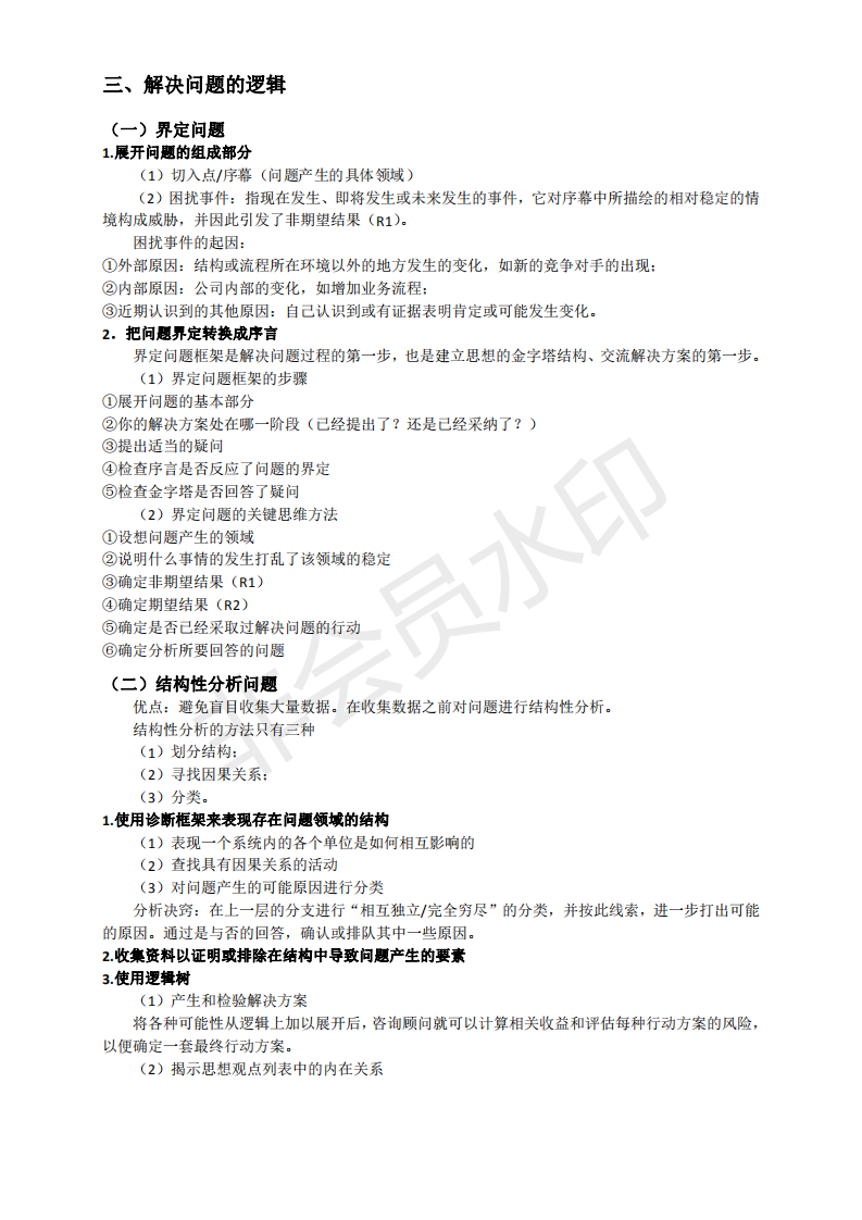 图片名称