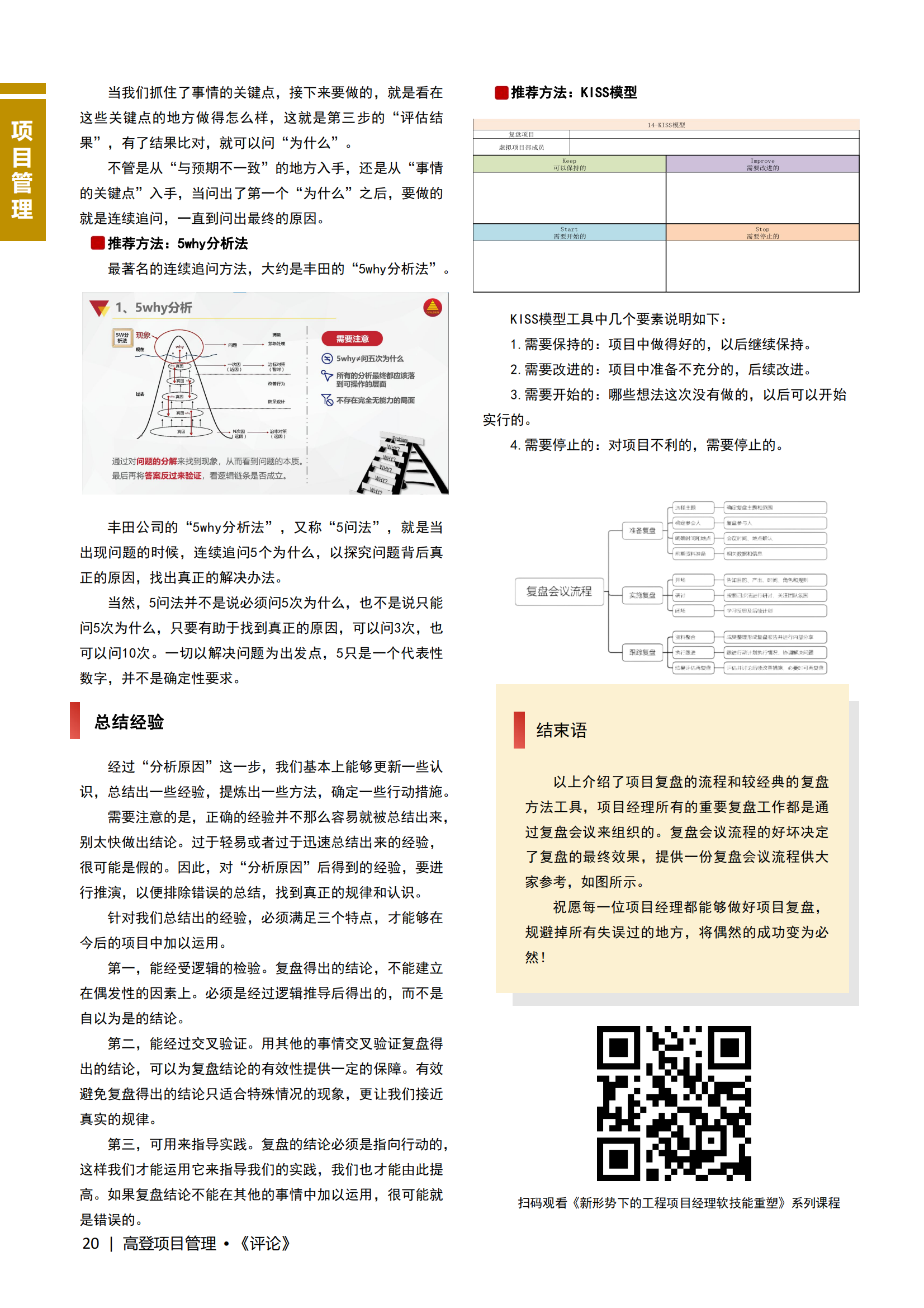 图片名称