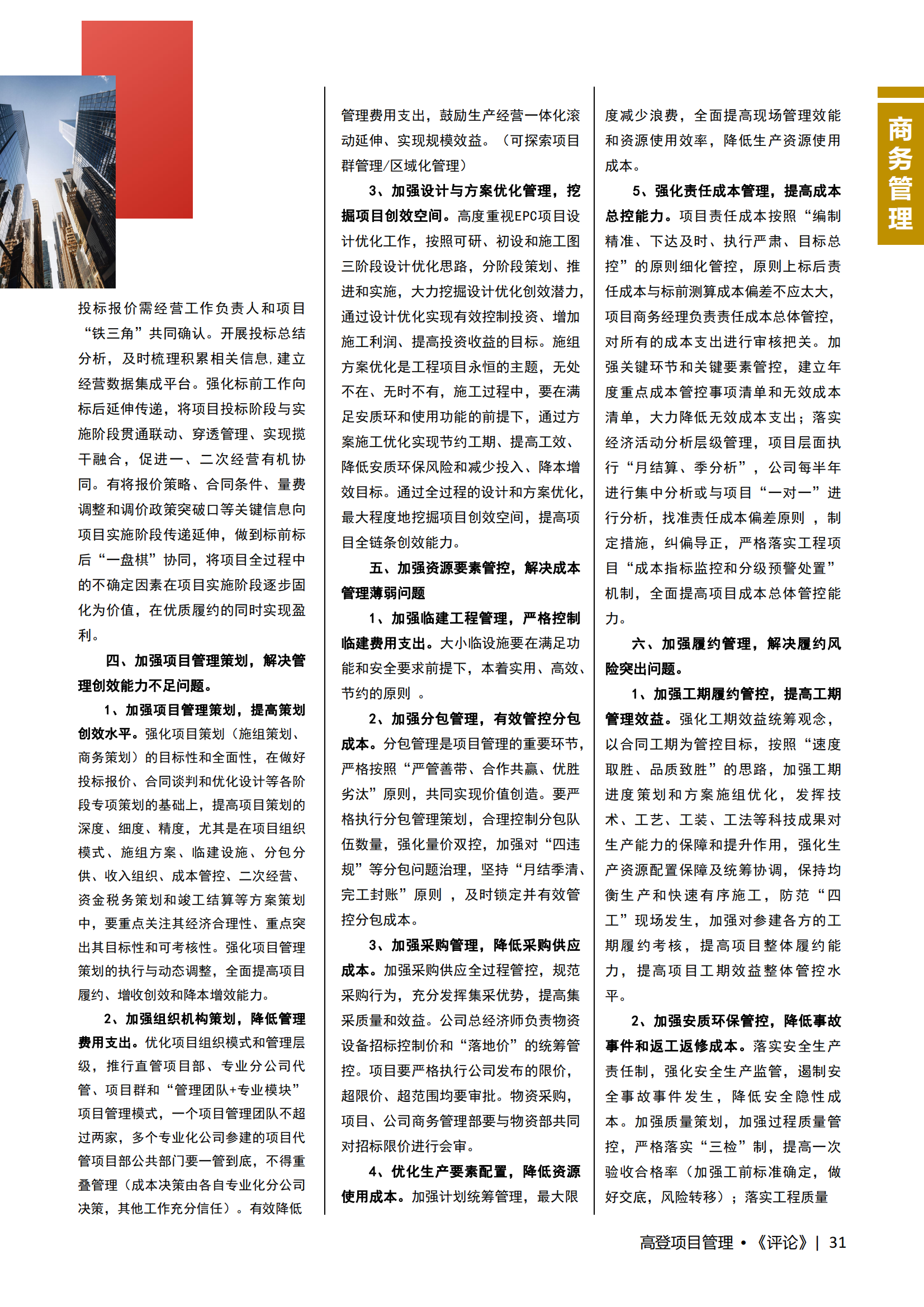 图片名称