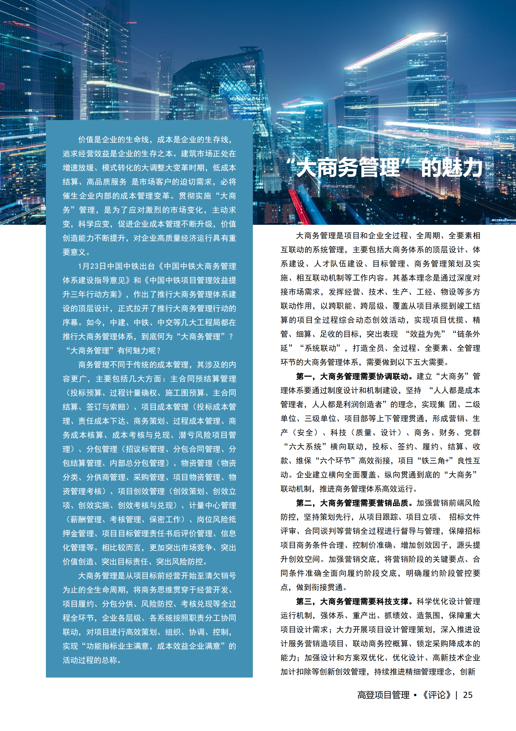 图片名称