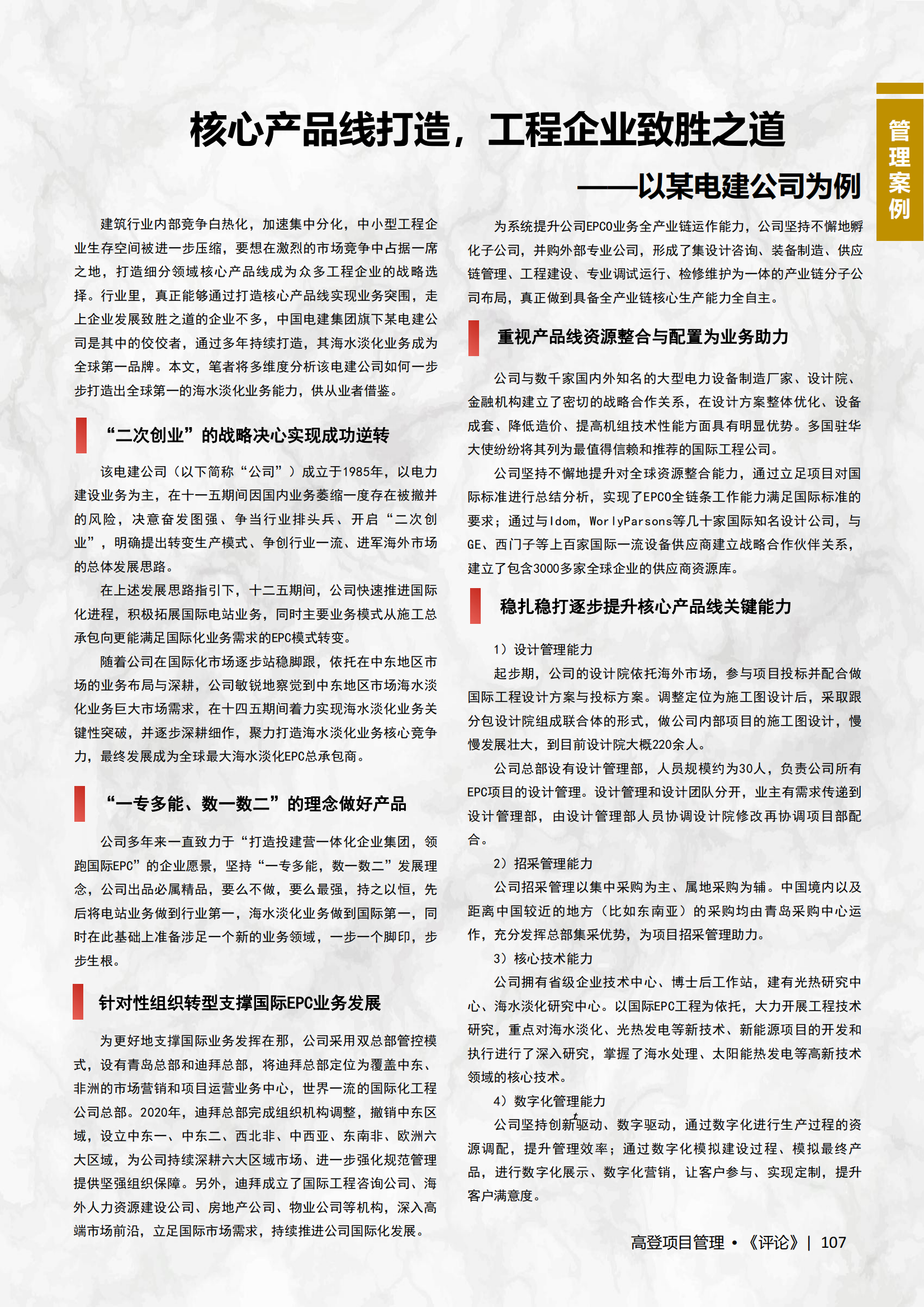 图片名称