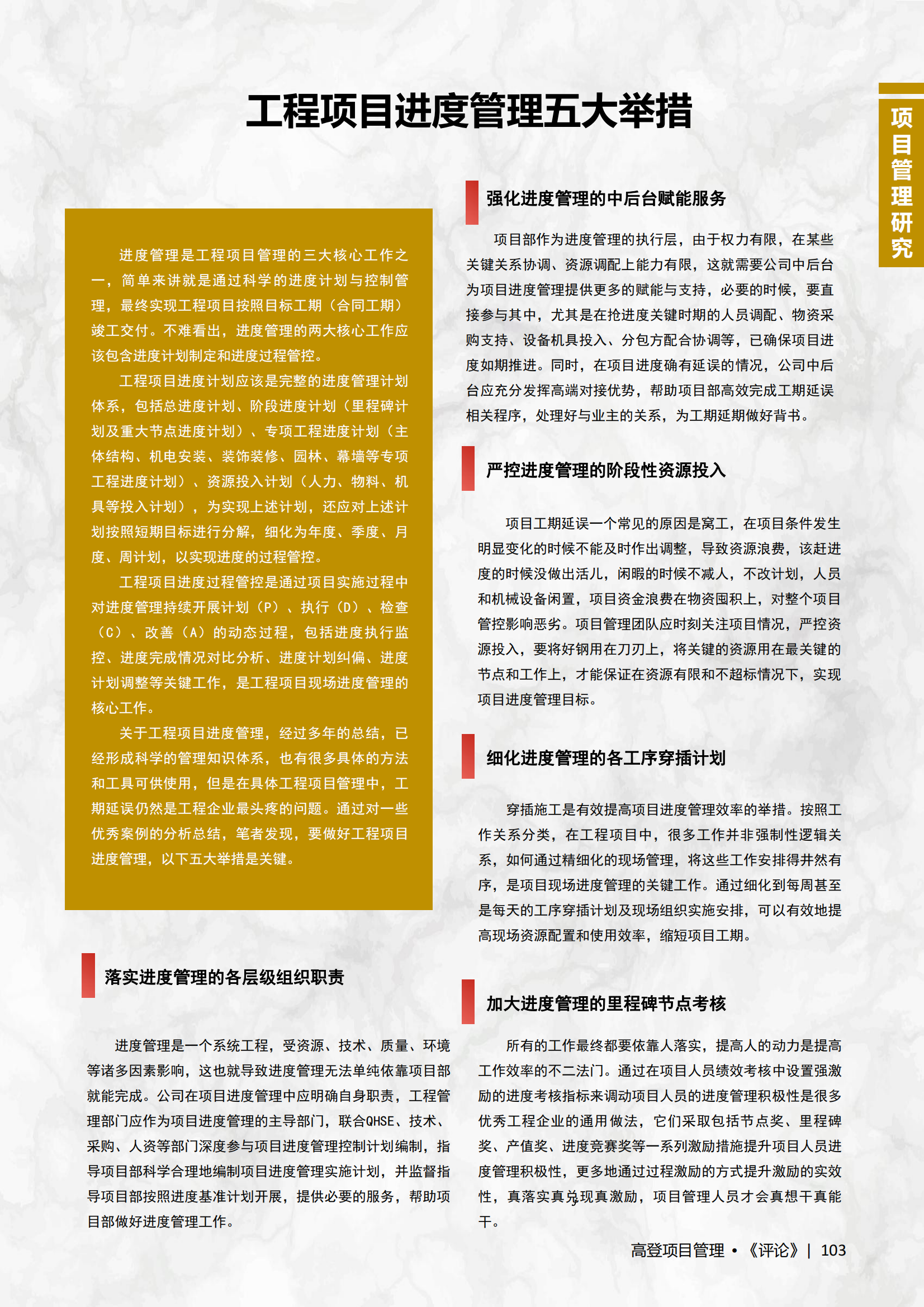 图片名称