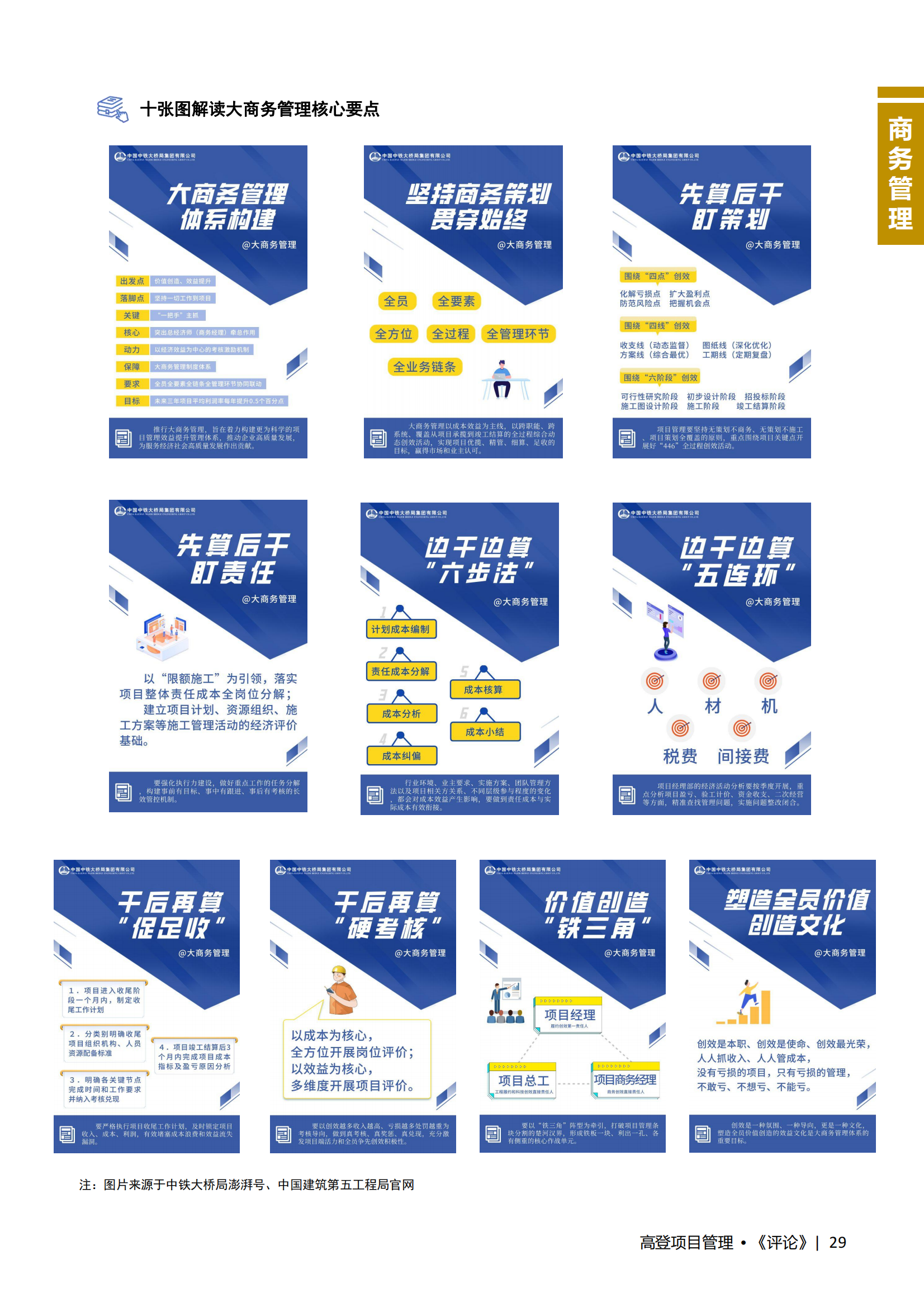 图片名称