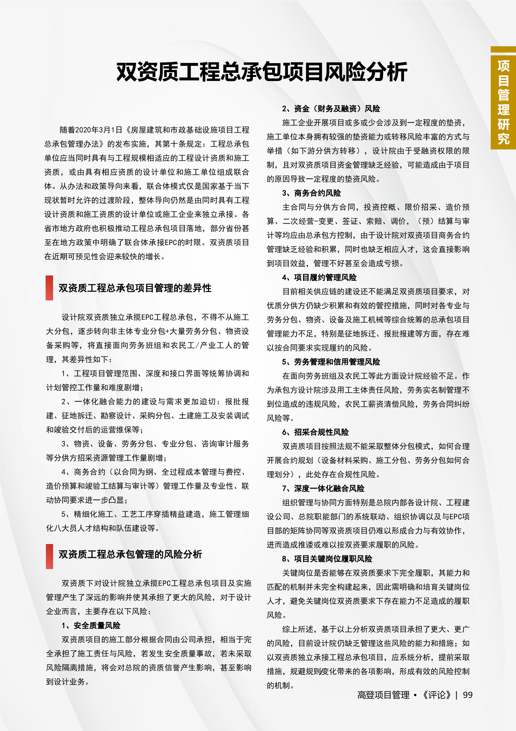 图片名称