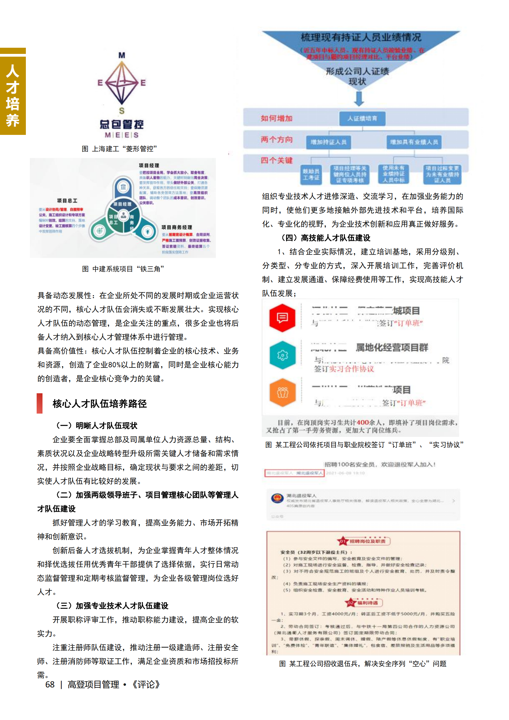图片名称