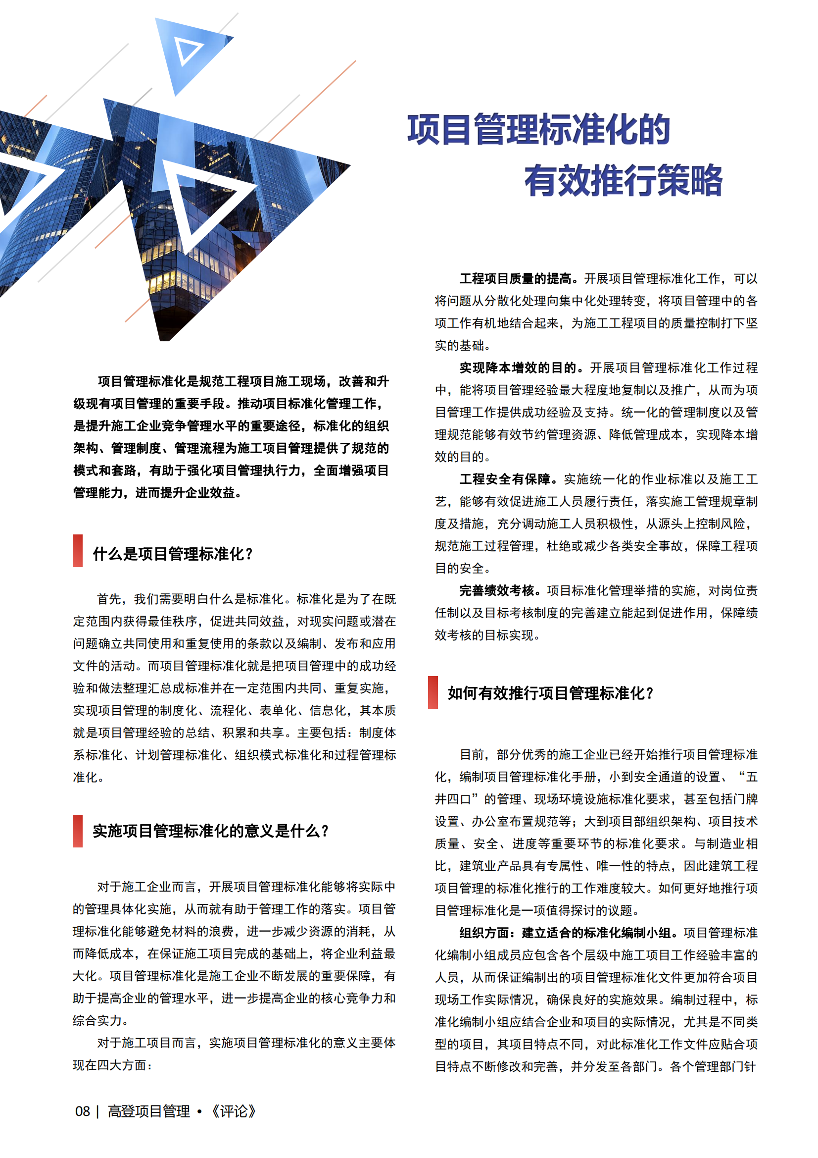 图片名称