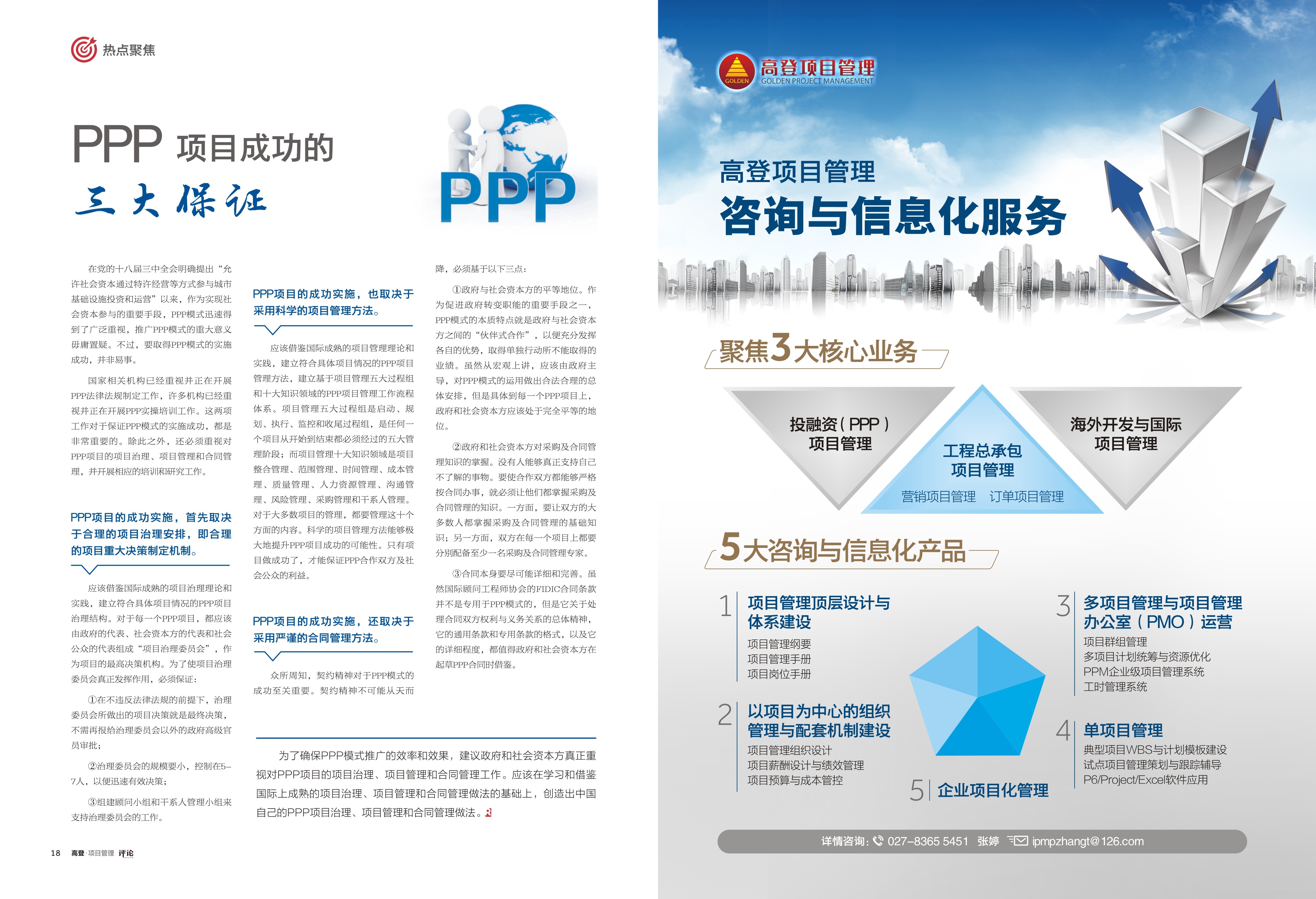 图片名称