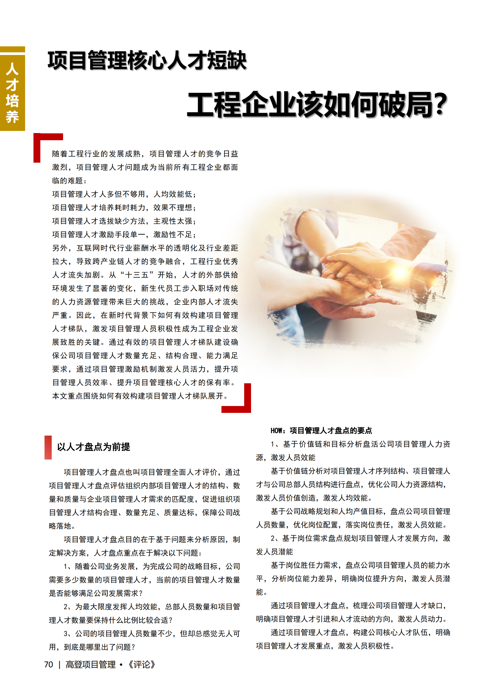 图片名称