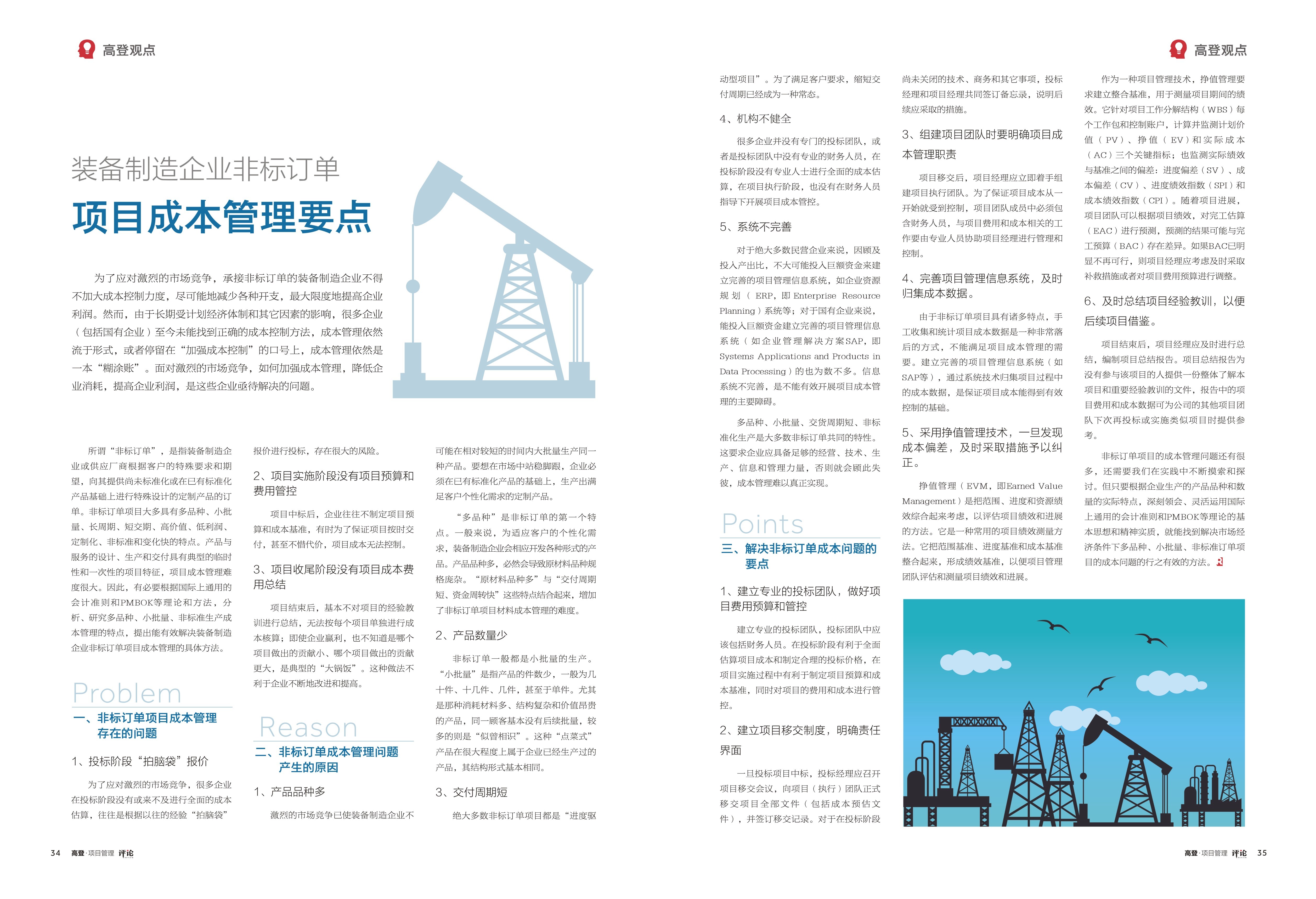 图片名称
