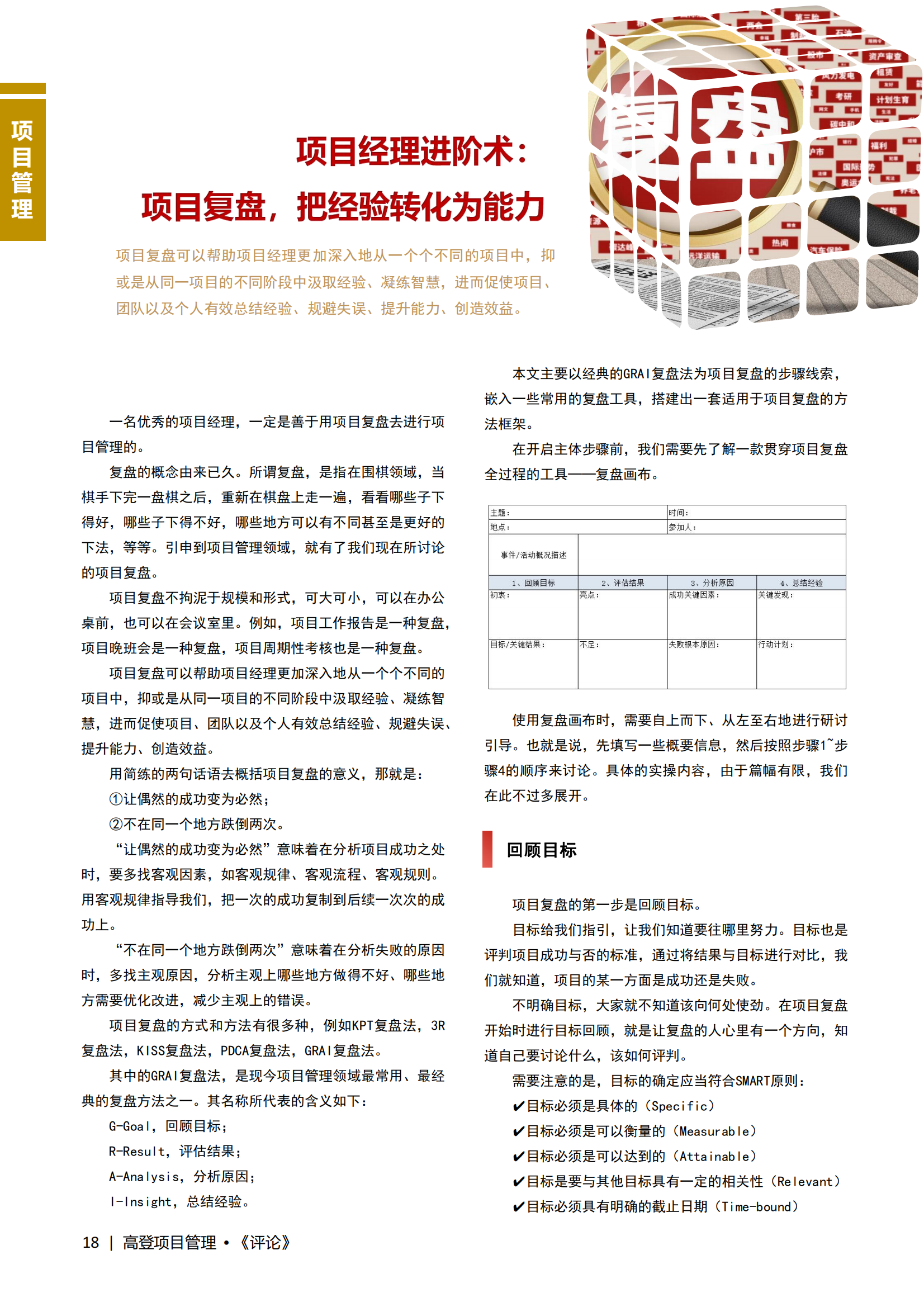 图片名称