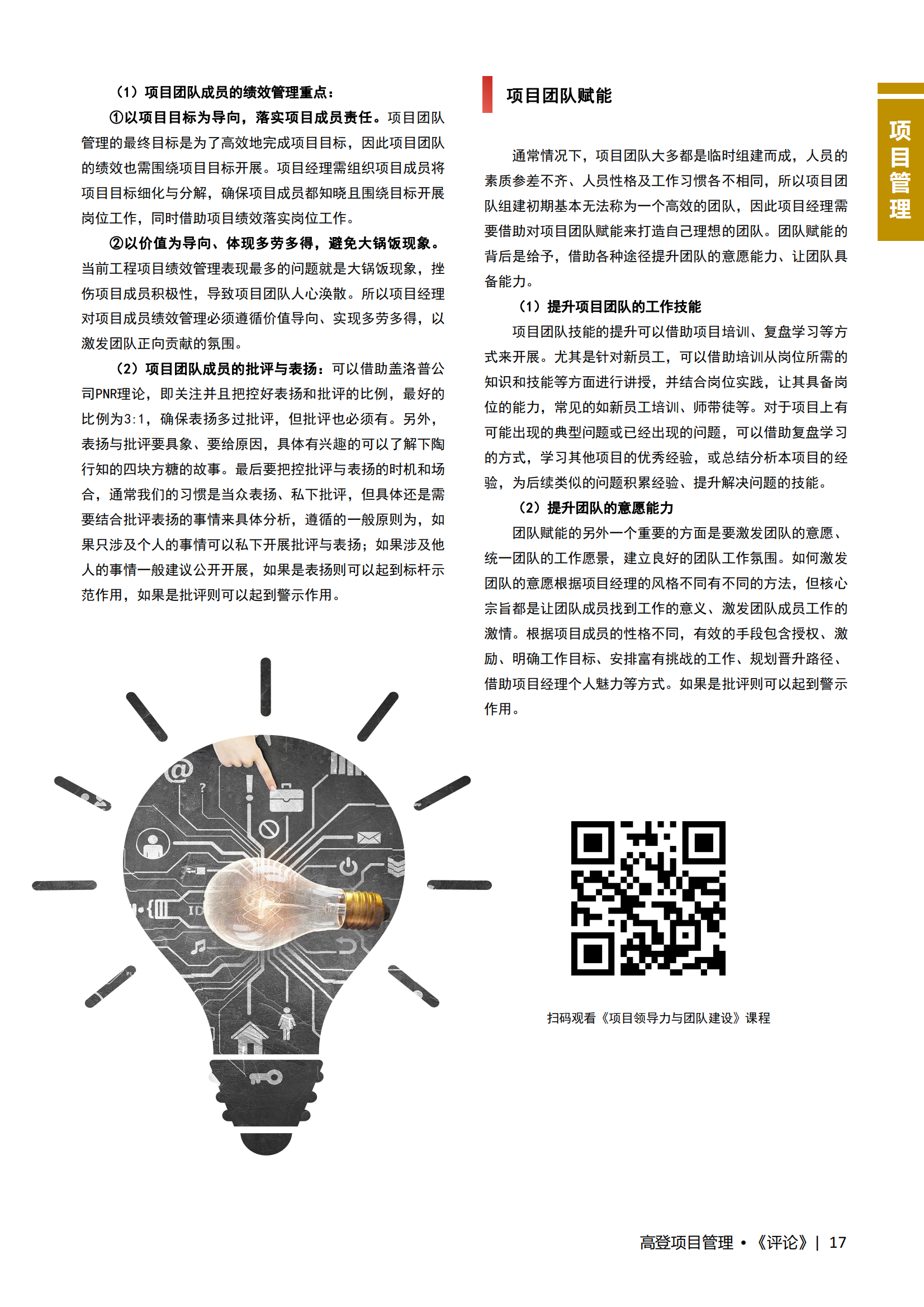 图片名称