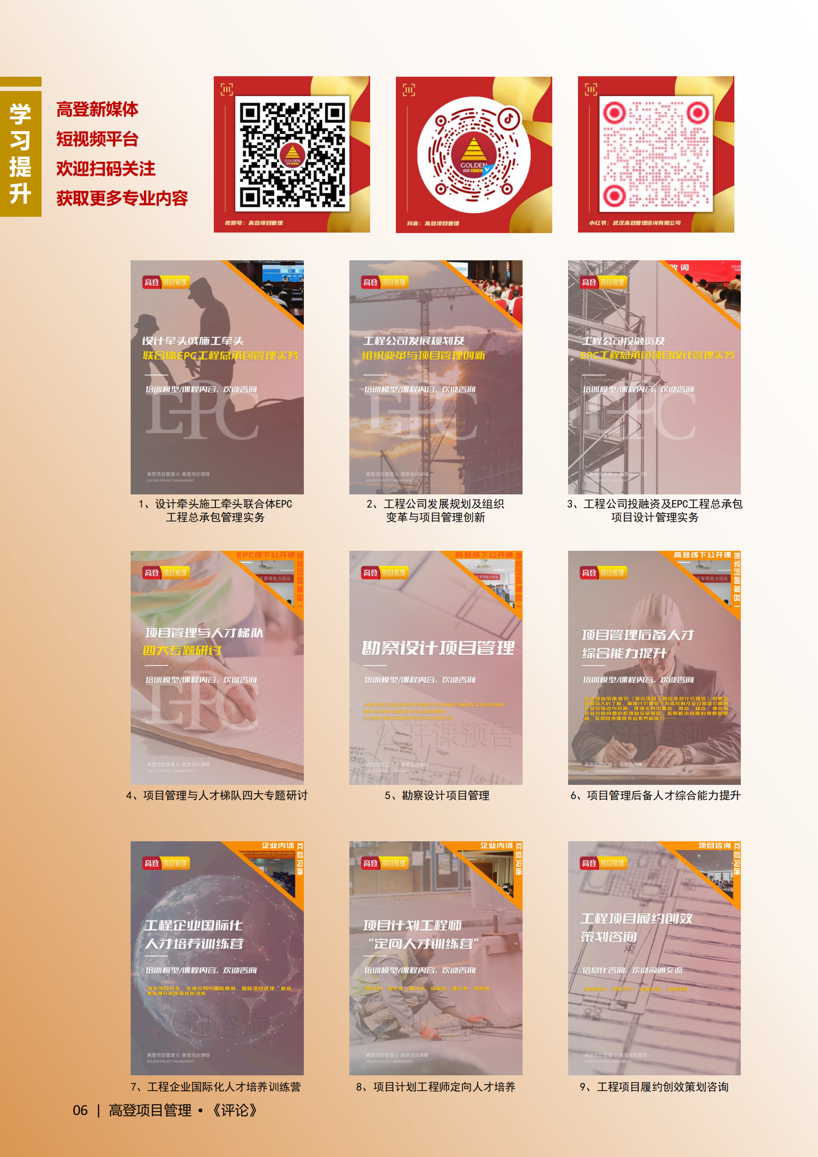 图片名称