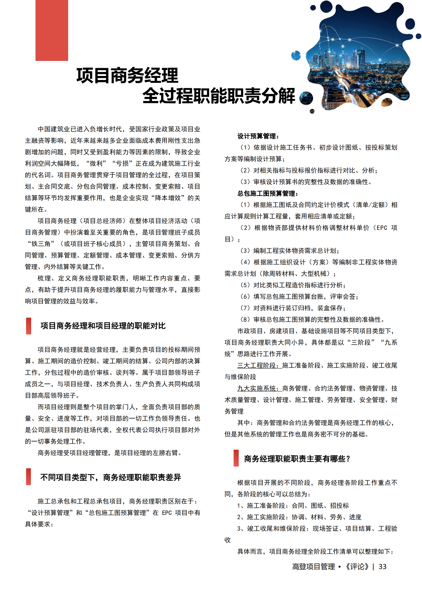 图片名称
