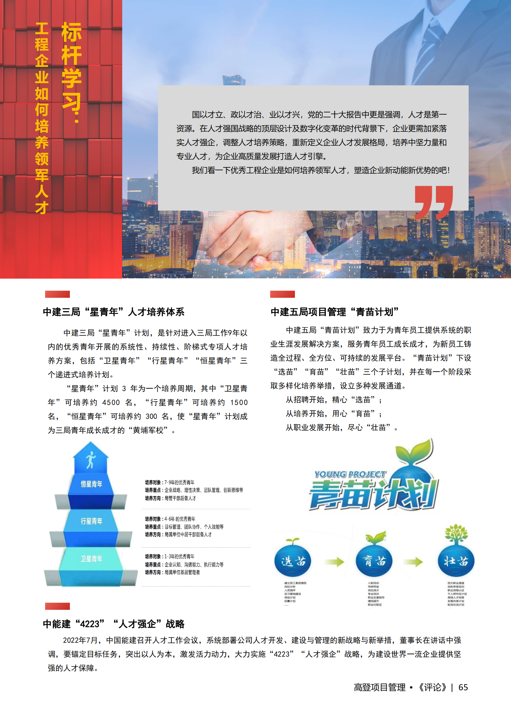 图片名称