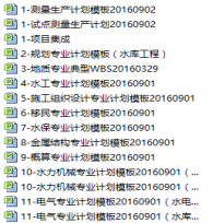黔南院项目管理综合能力提升咨询服务