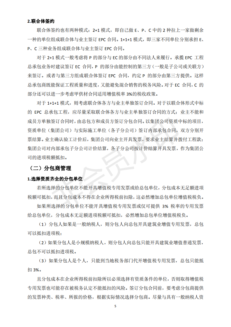 图片名称
